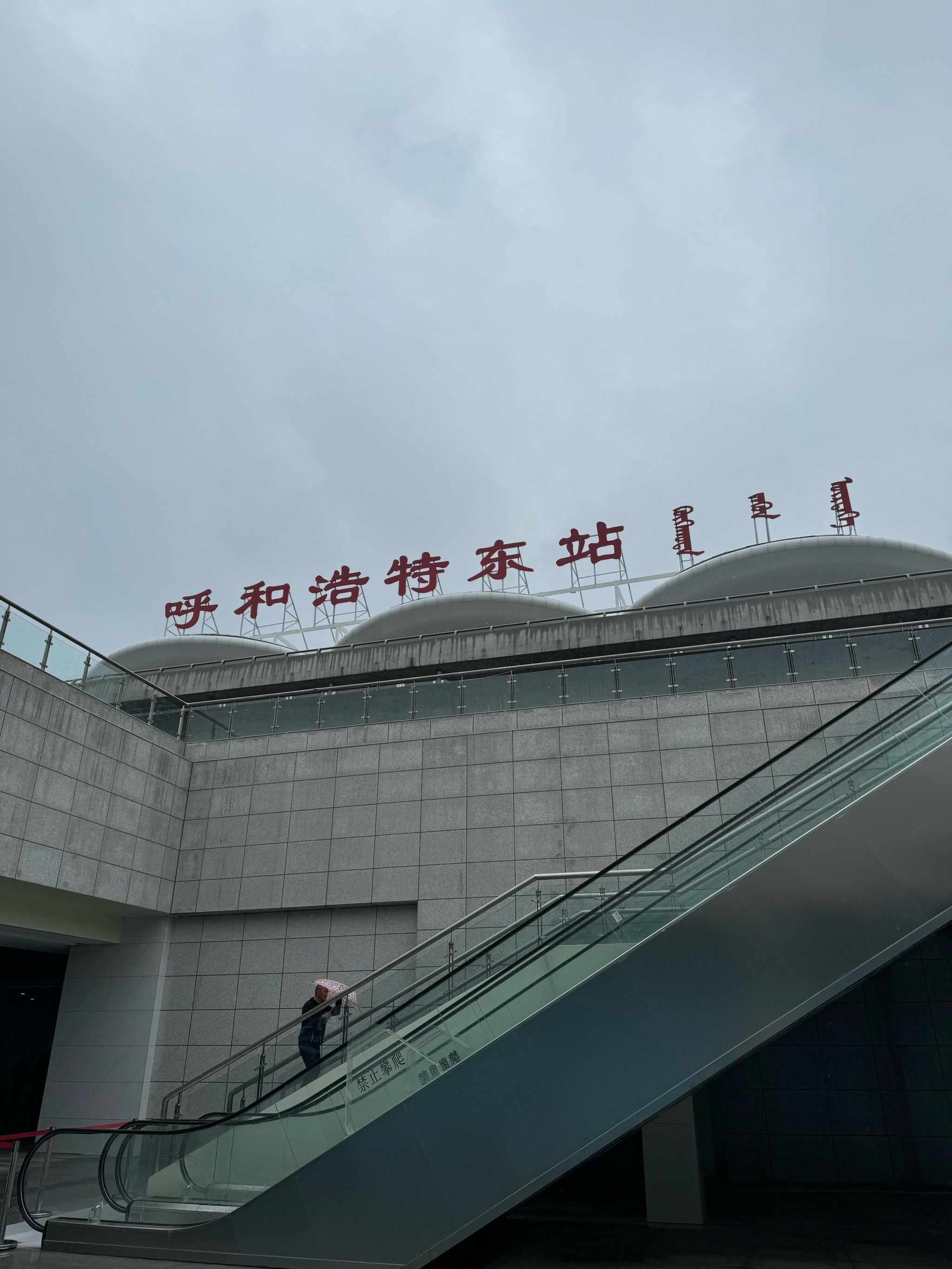 第一天早上,可以选择六点多到七点多的火车,北京北