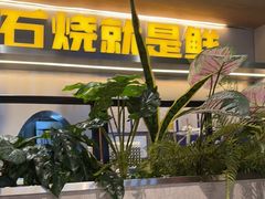 -5号公路美式石烧牛扒(惠济万达店)