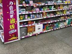 -养和堂(五莲店)