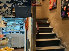 -大雄寿司(中华广场店)