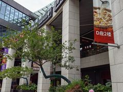 -浦江城市生活广场(江月路店)