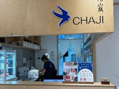 -侘寂甜品(自取店)