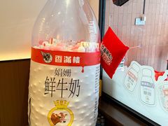 -森Some Fusion(荔湾店)