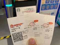 -幸福蓝海国际影城(上海三林店)