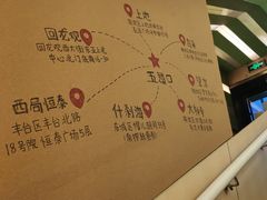 -水平有限广西米粉·广西风味集(五道口店)