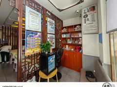 -衷依推拿馆·盲人推拿·艾灸·SPA(新乐中街店)