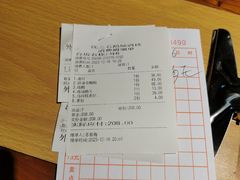 -优之名鹅城