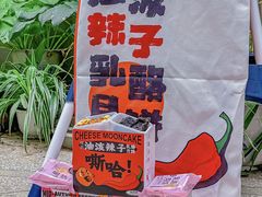 -御品轩(汉神购物广场店)