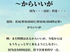 -帝京日语(春熙路旗舰校区)