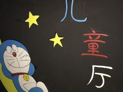 -万达影城(保定万博广场激光IMAX店)
