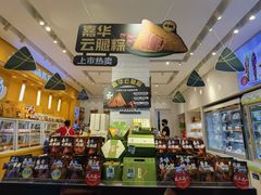-嘉华饼屋JOY BAKERY(南屏街店)