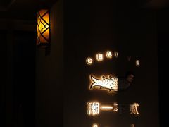 -潮一不贰·法式甜品·生日蛋糕·西式简餐(外滩店)