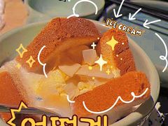 -云海肴云南菜·蒸汽石锅鱼(青岛万象城店)