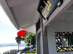 -船政文化景区-罗星塔公园