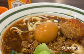 Signature Meat Noodle Soup