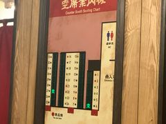 -一兰拉面(新宿中央东口店)