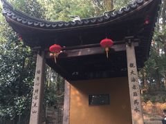 -灵岩山风景区