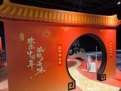 -美罗城