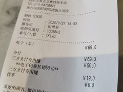 -哈根达斯(赛特奥莱店)