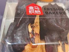 -盒马鲜生(枣园路店)