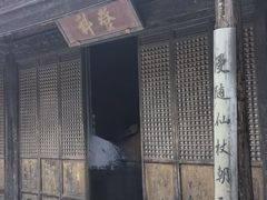 -沈坤状元府景区