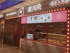 -万达广场(宁德蕉城店)