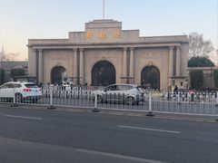 -南京中国近代史遗址博物馆(南京总统府)