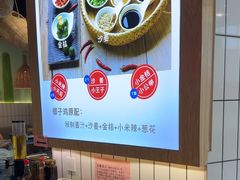 -采椰郎椰子鸡·脆皮鸡火锅(融创茂店)