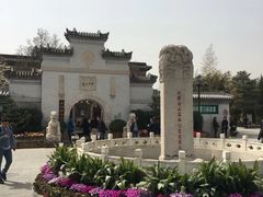 -李大钊烈士陵园