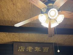 -公和酒店