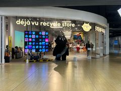 -多抓鱼循环商店(虹桥天地店)