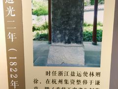 -于谦祠