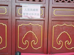 -南沙天后宫景区