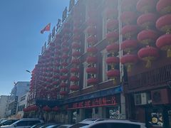 -盈春大饭店(千山路店)