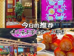 -点都德(千灯湖环宇城店)
