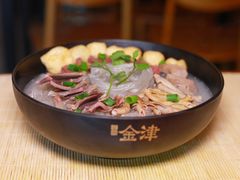 -金津老鸭粉丝馆(建设路店)