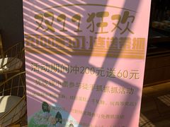 -匠杺(南昌大厦店)