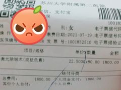 -苏州大学附属第二医院(三香院区)