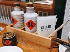 -苏小柳手作点心(控江旭辉分院)