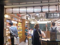 -三生有信(豫园商城店)