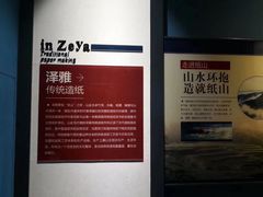 -泽雅景区