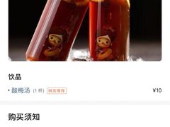 -渝是乎酸菜鱼·川渝小炒(新世界百货望京店)