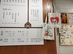 -小豆海棠(人民南路店)