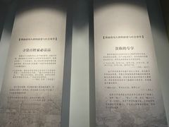 -厨邦酱油文化博览馆