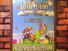 -MAX伯爵趣味互动密室逃脱(大坪D馆店)