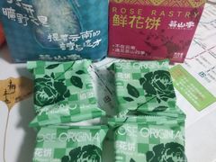 -芸山季·云南山珍菌火锅(人民广场来福士店)