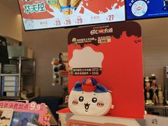 -DQ·蛋糕·冰淇淋(湖景东路店)