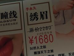 -施奈儿.洗头頭療.按摩SPA.采耳(上梅林店)