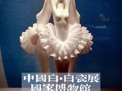 -中国国家博物馆