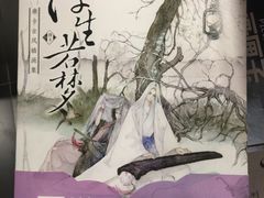 -西西弗书店&矢量咖啡(壹方购物中心店)